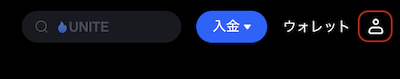 凍結