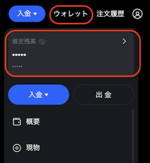 振替
