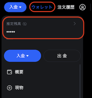 振替