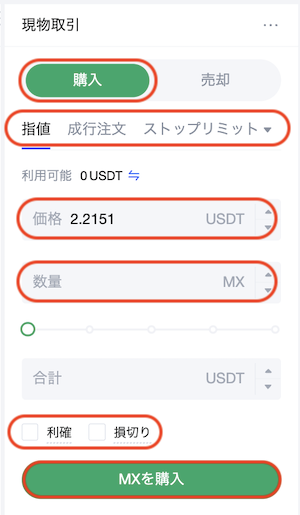 現物３