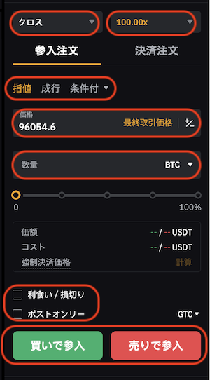 USDT2