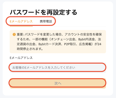 リセット