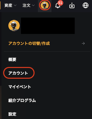 二段階
