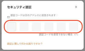二段階３
