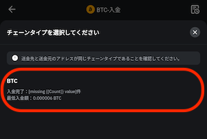 入金