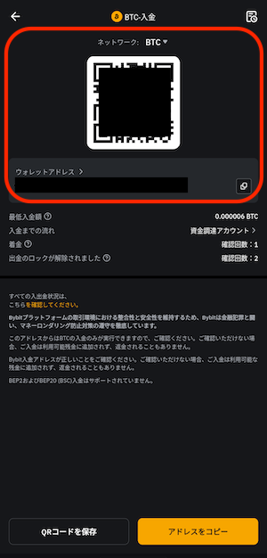 入金２