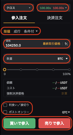 取引