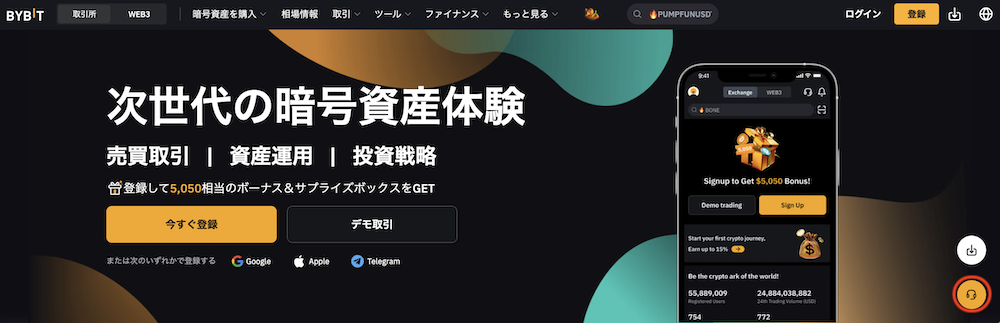 問い合わせ