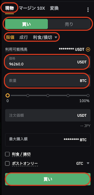 現物２