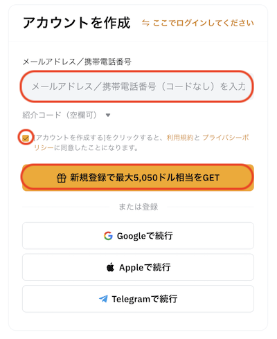 登録２