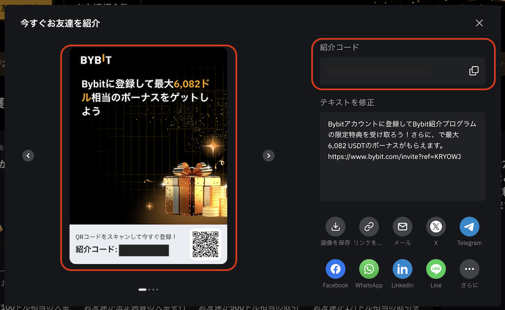 確認３