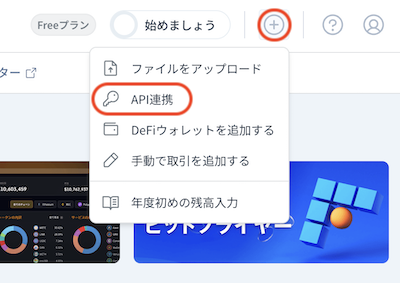 連携２