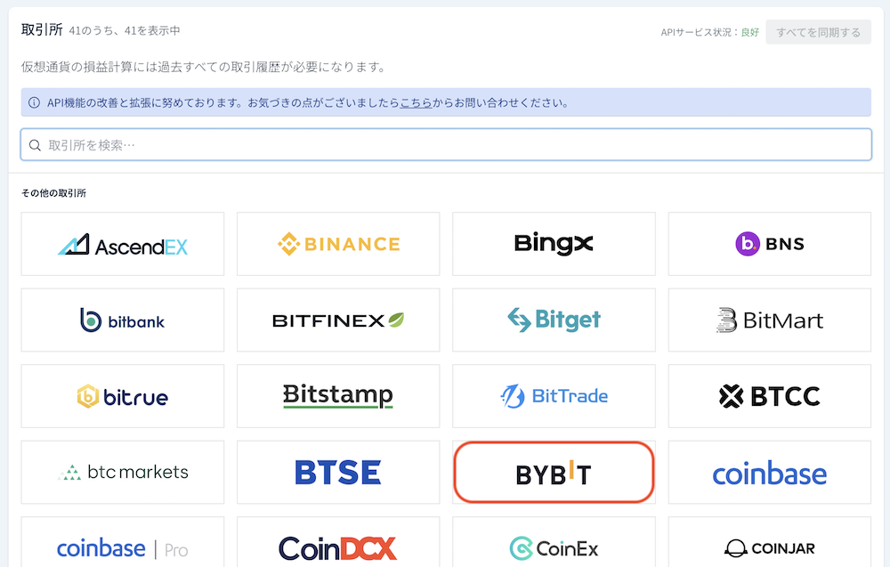 連携３