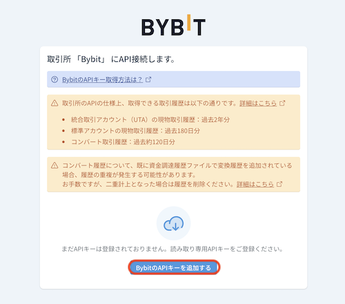 連携４