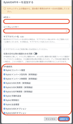 連携５