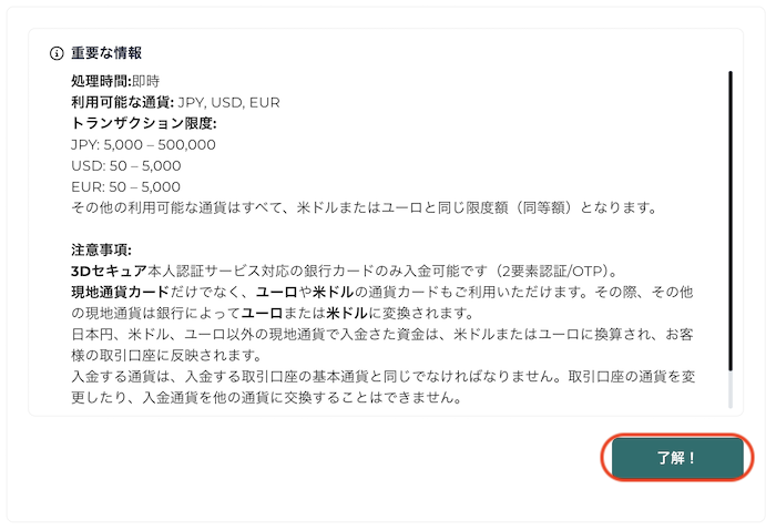 Google Pay