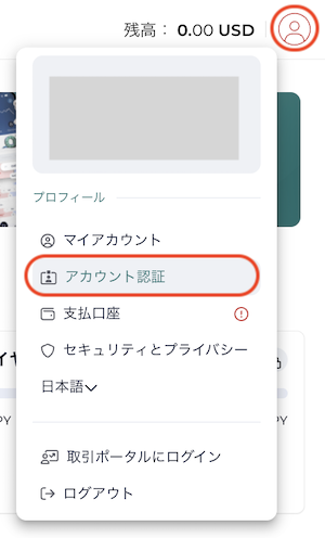 KYC