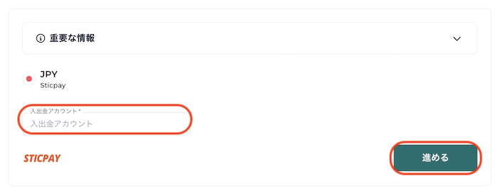 STICPAY
