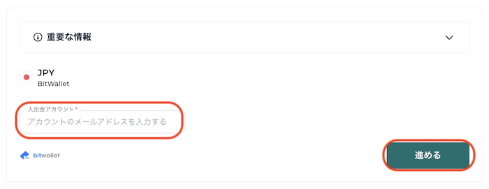 bitwallet