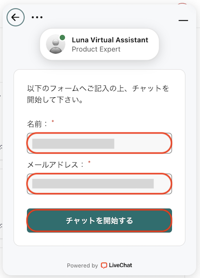サポート２