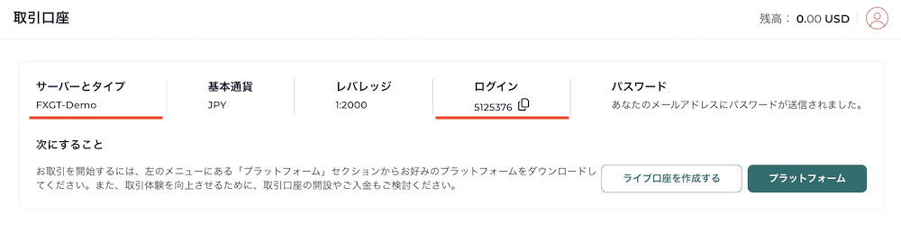 デモ２