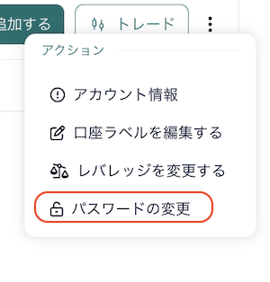 メニュー