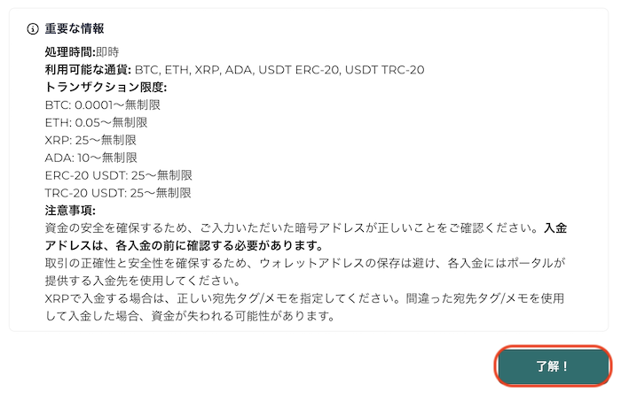仮想通貨