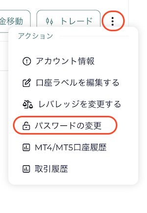 確認２