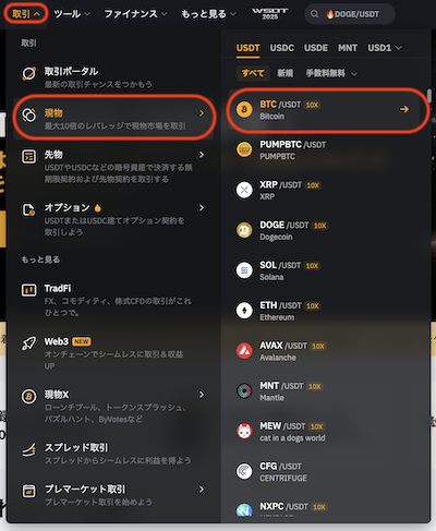 マージン