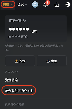 交換 2