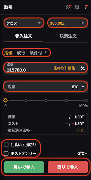 取引２