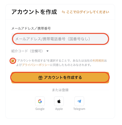 口座開設２