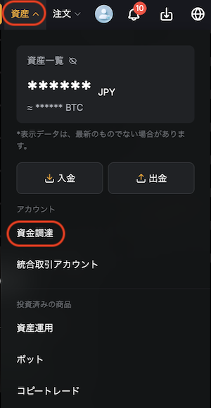 現物 2