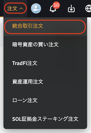 現物