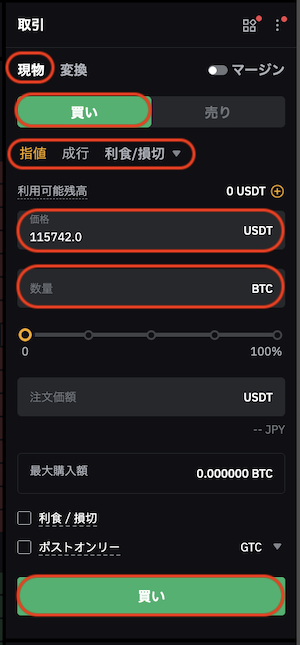 現物２