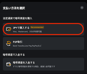 入金２