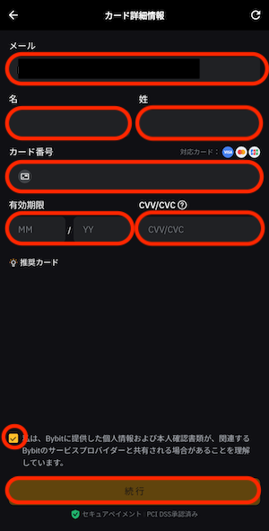入金５
