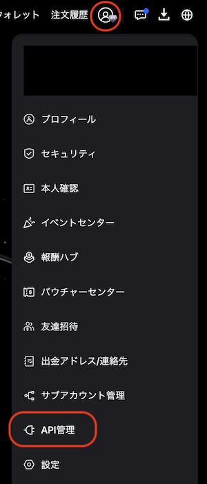API
