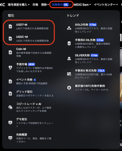 レバレッジ