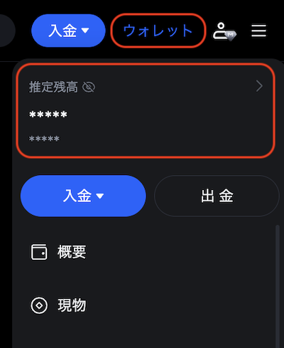 準備