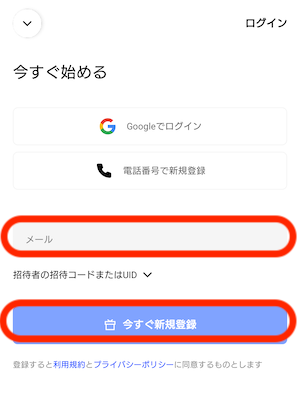 登録２