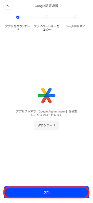 Google3