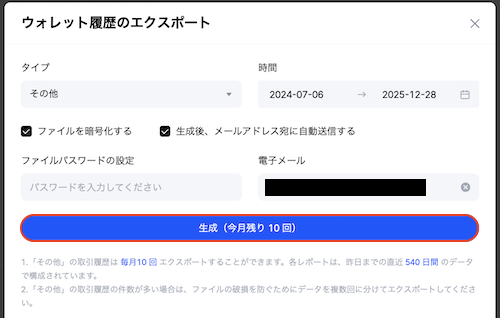 セービング２