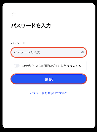 ログイン３