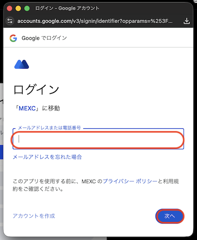 ログイン５