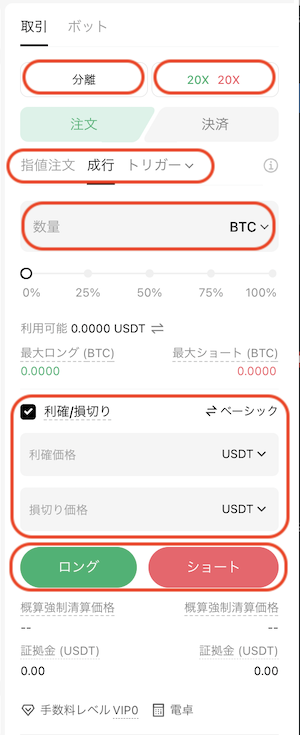 先物２