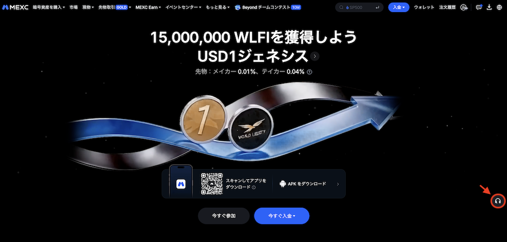 問い合わせ