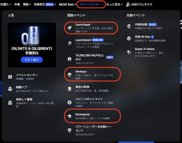 エアドロップ