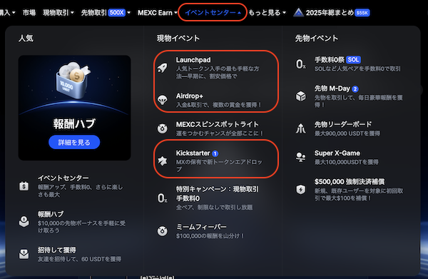 エアドロップ