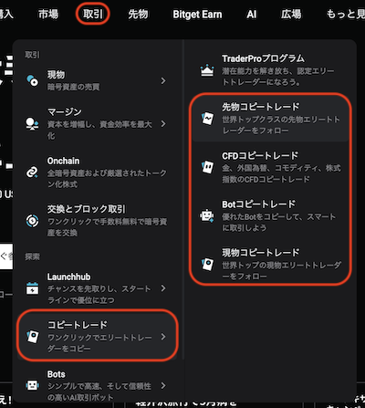 コピー